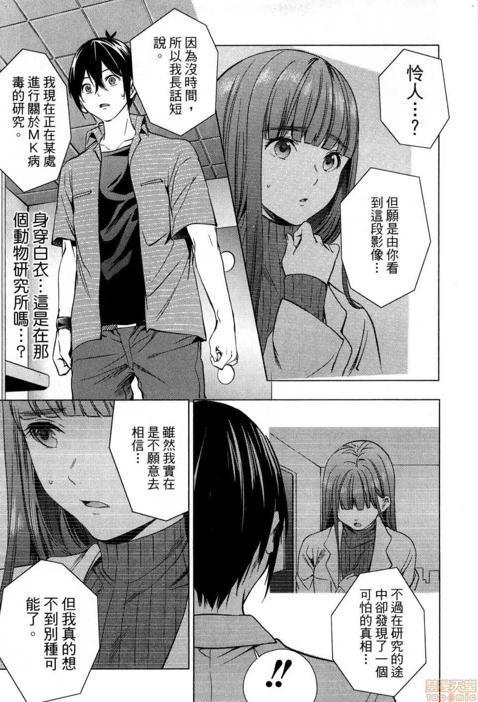 第 53 页