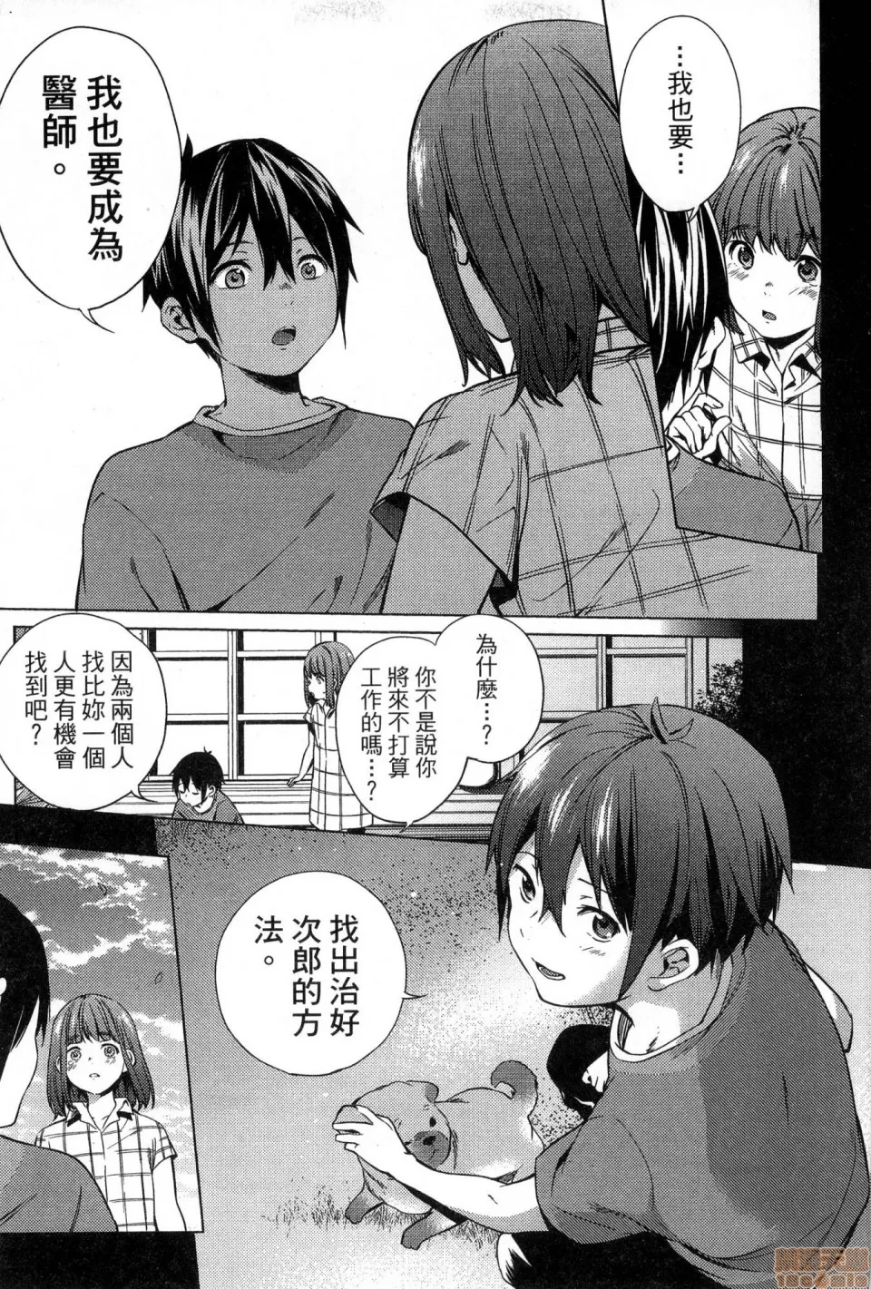 第 173 页