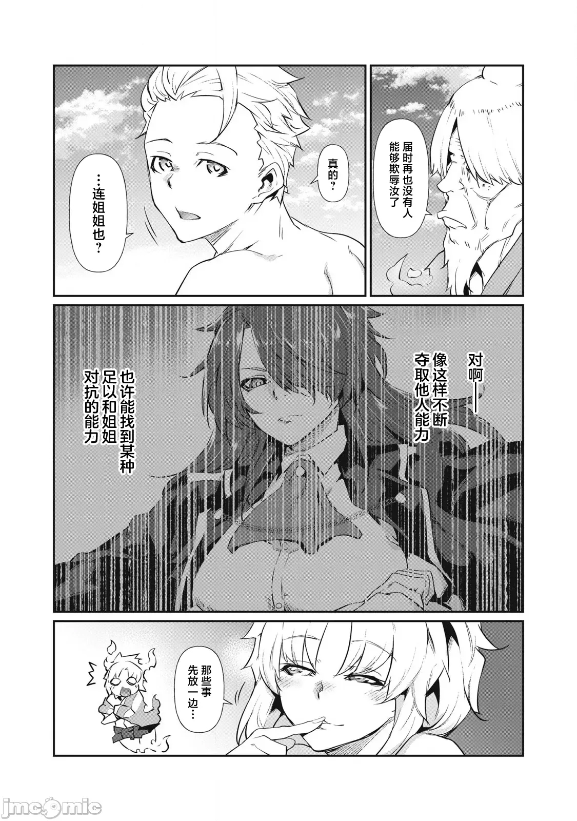 第 41 页