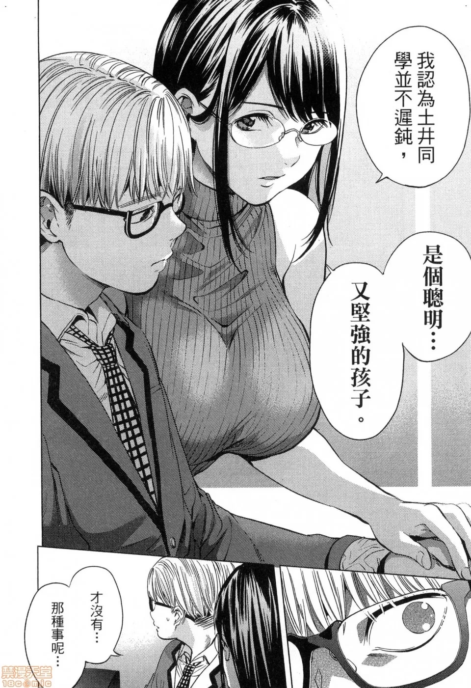 第 128 页