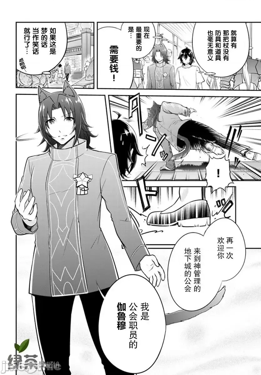 第 31 页