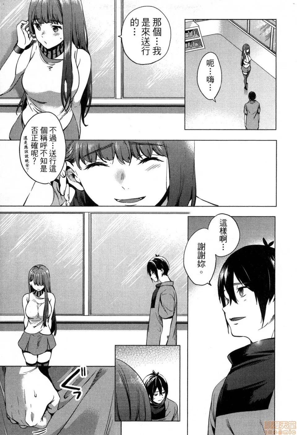 第 25 页