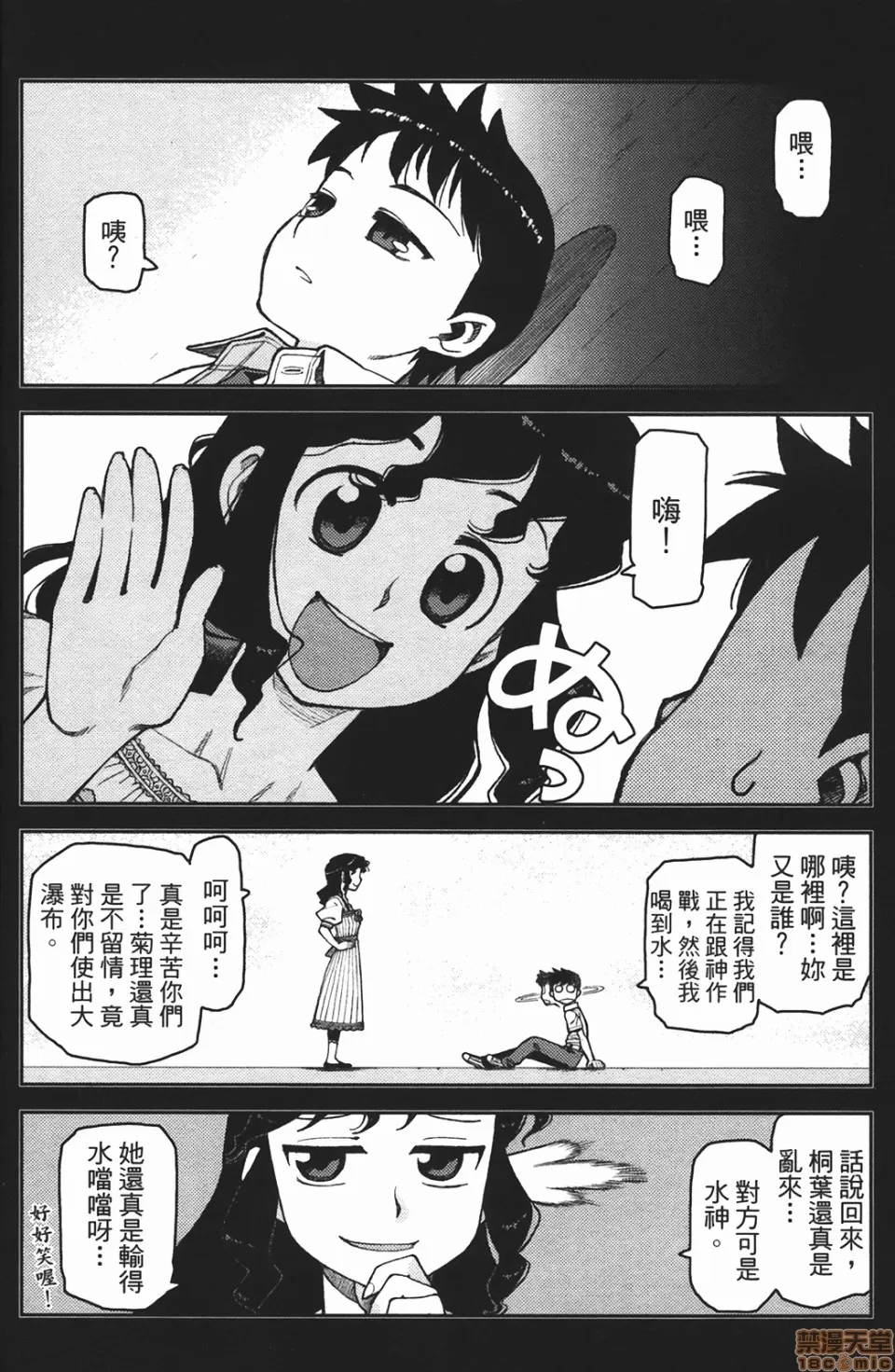第 85 页