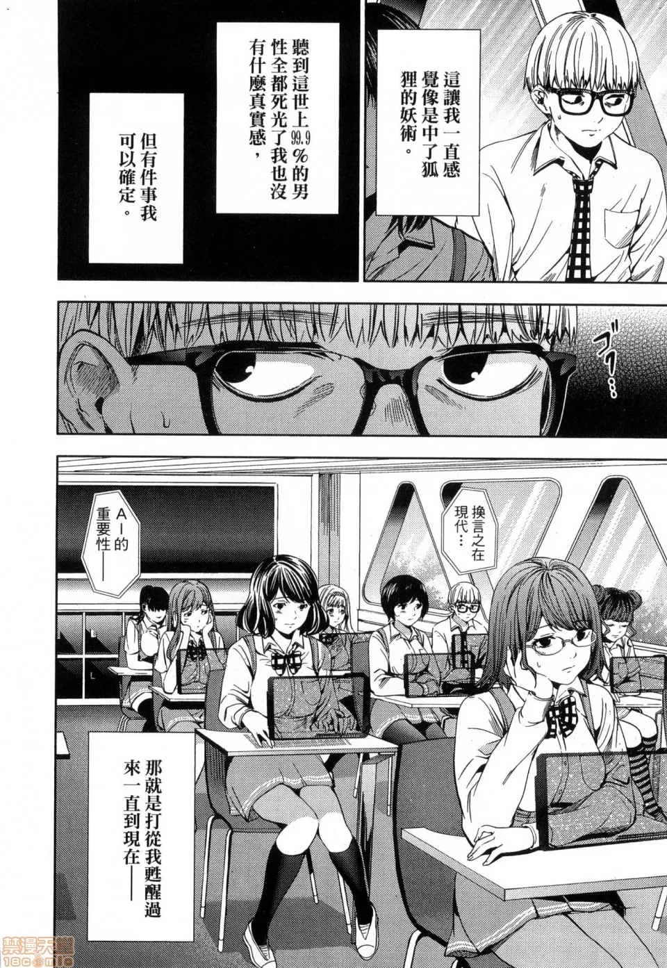第 168 页