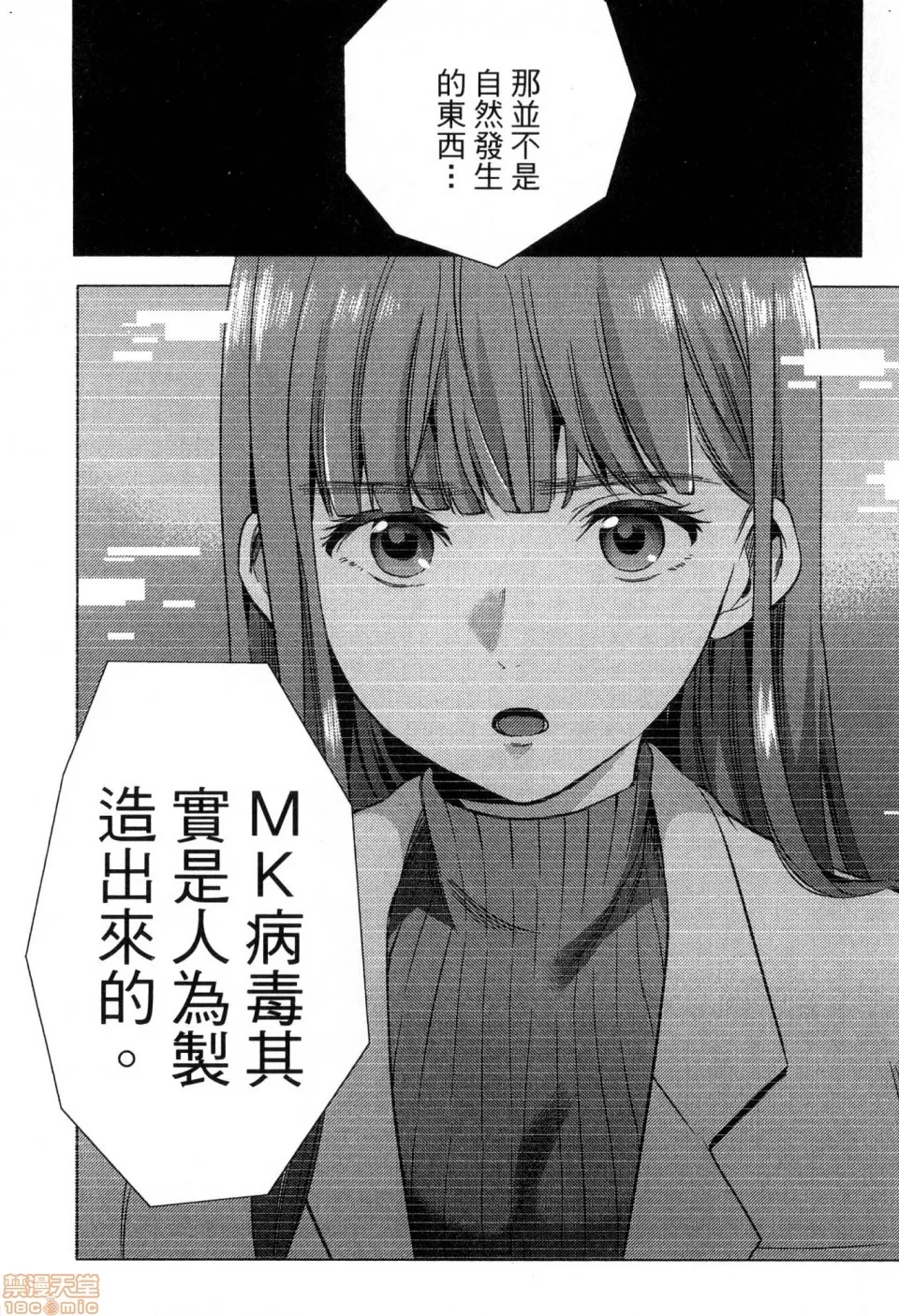 第 54 页