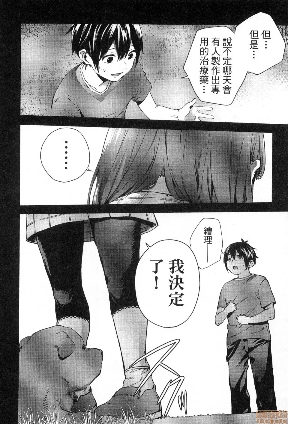 第 170 页