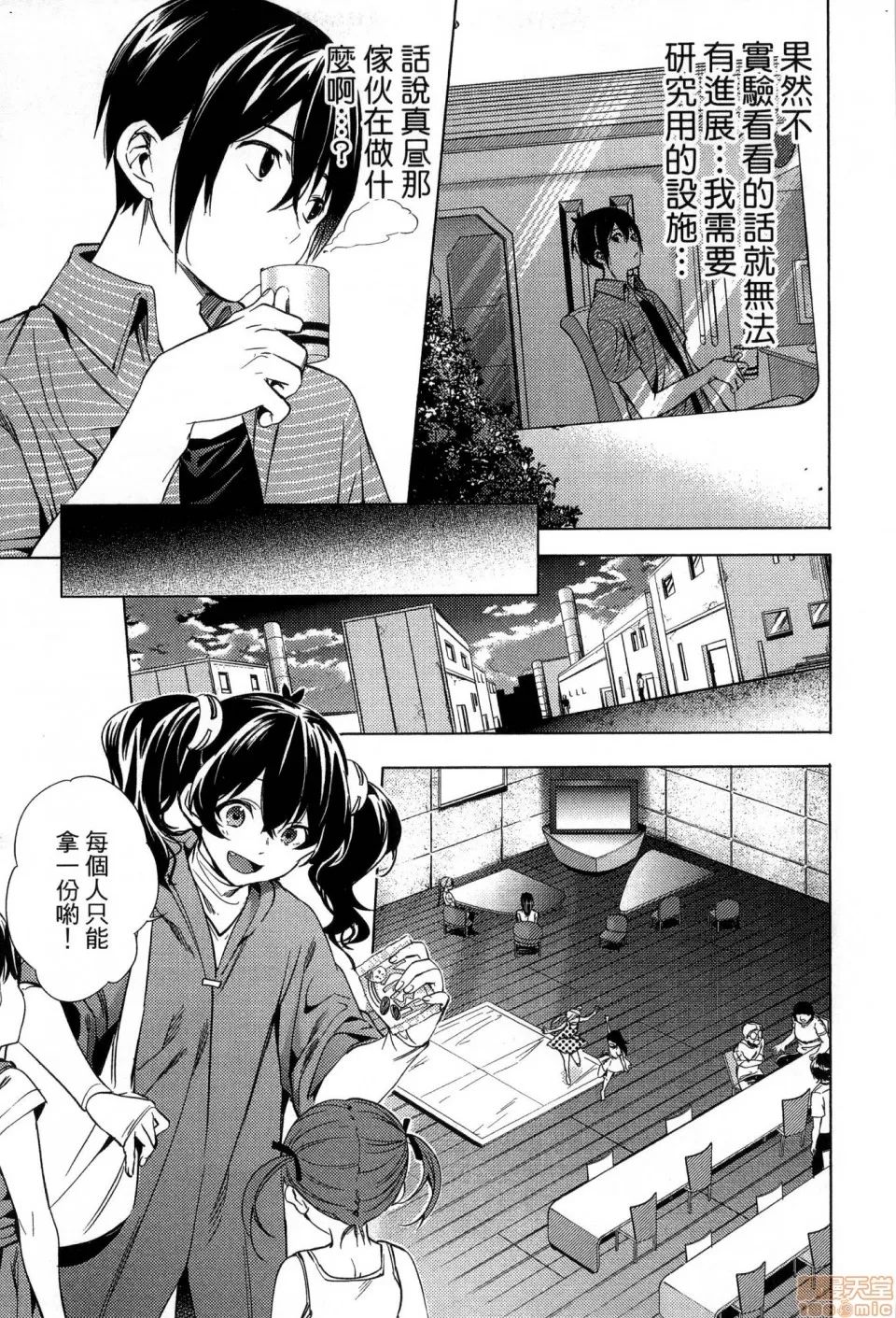 第 41 页
