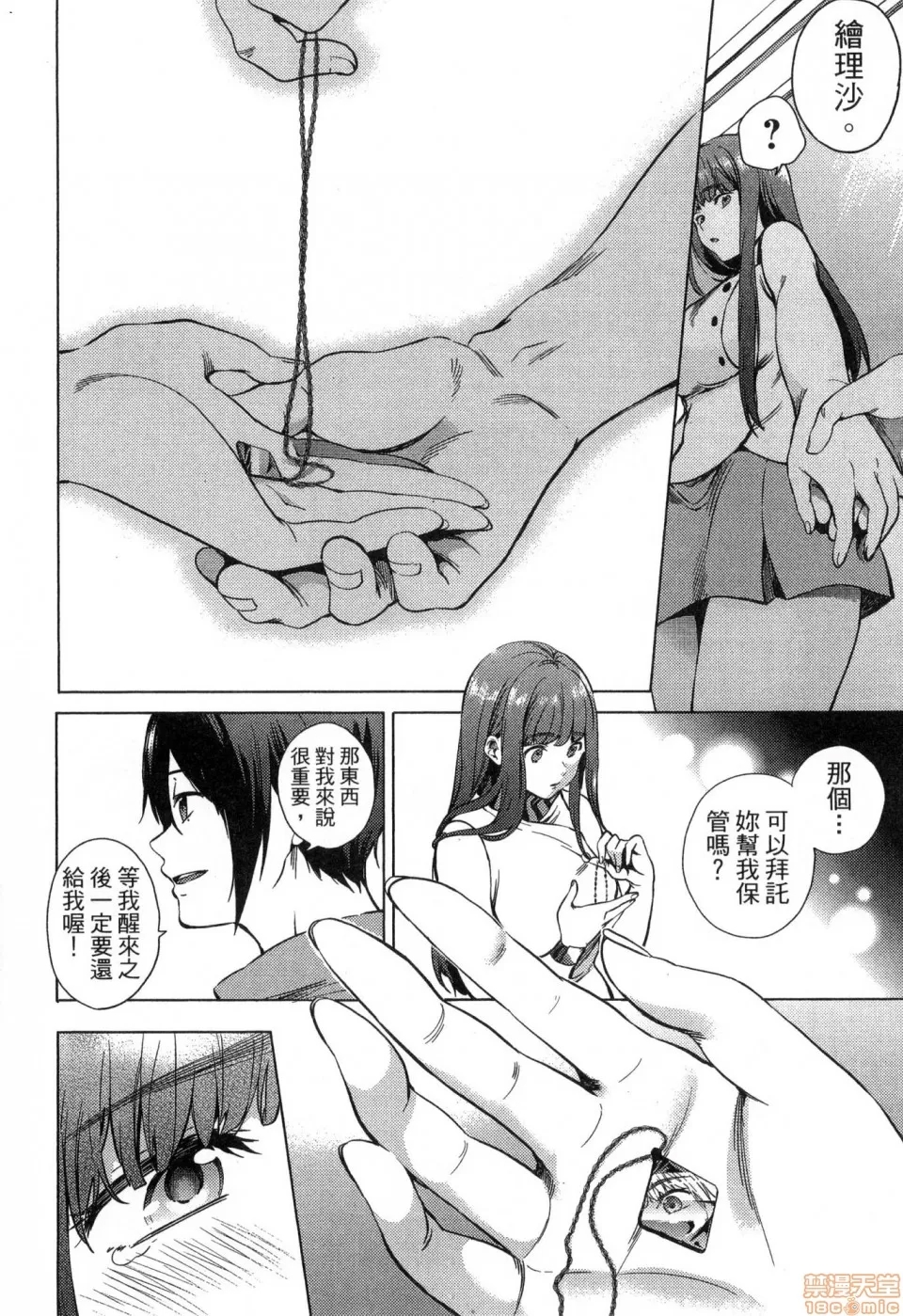 第 26 页