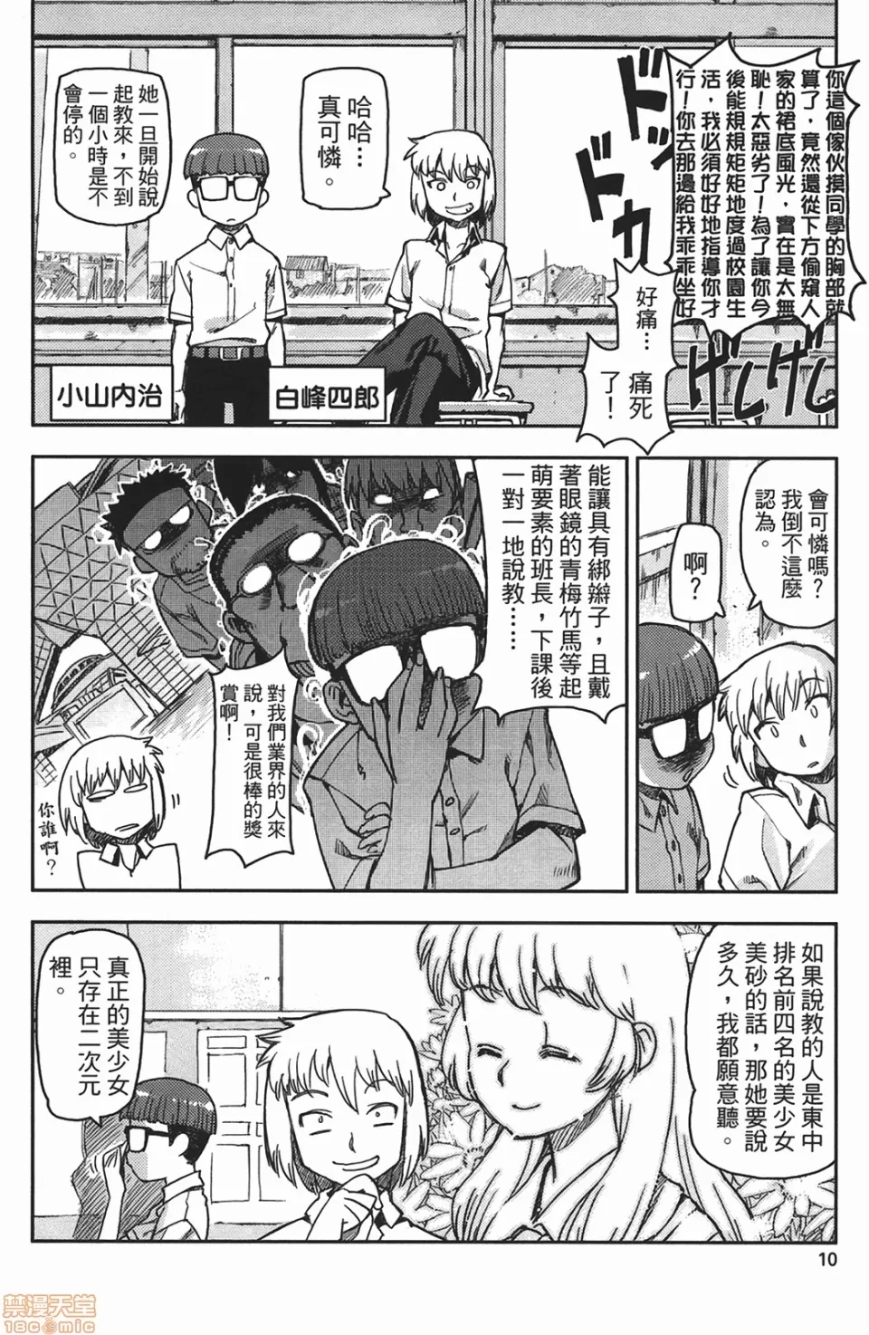 第 13 页