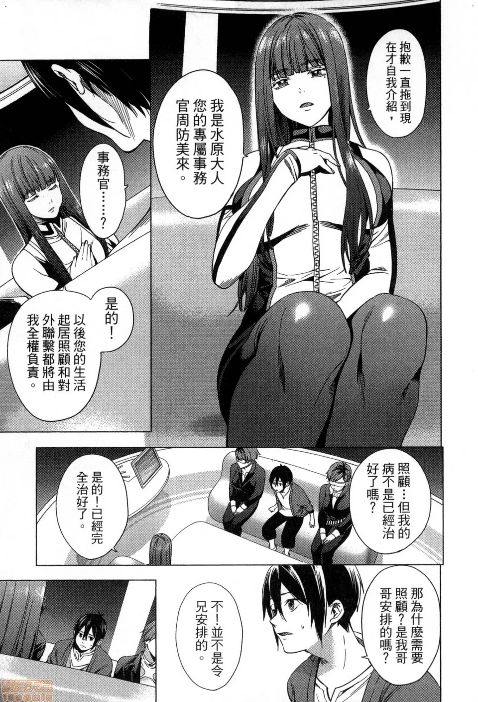 第 39 页