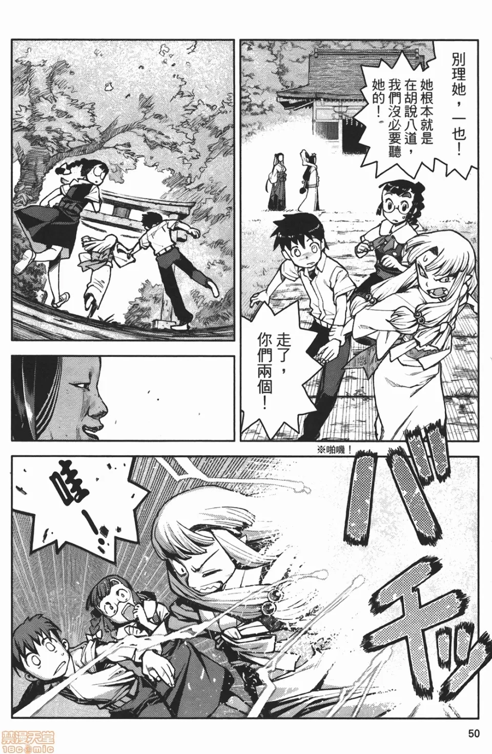 第 52 页