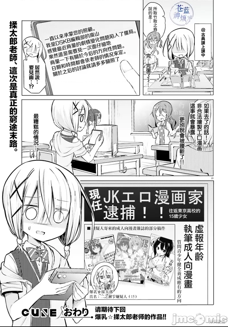 第 1 页