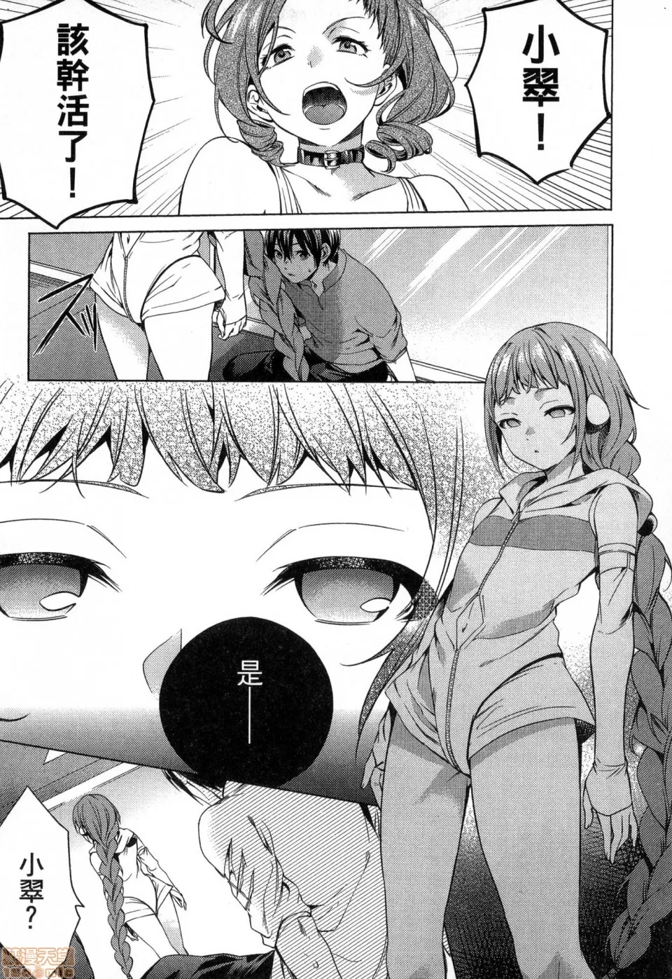 第 157 页