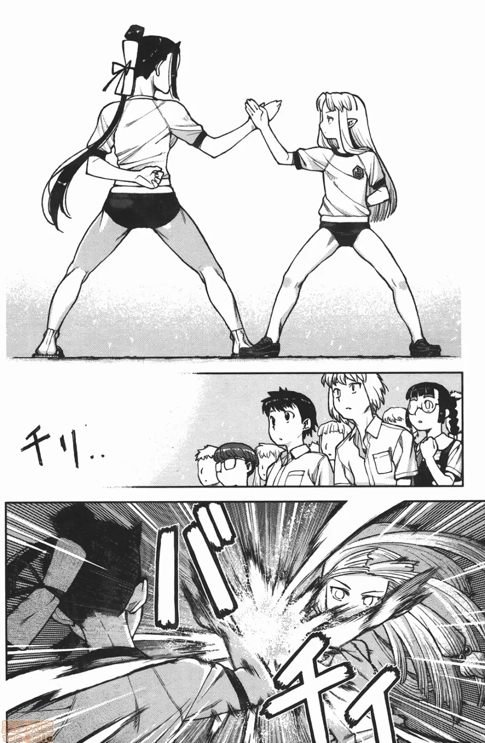 第 23 页