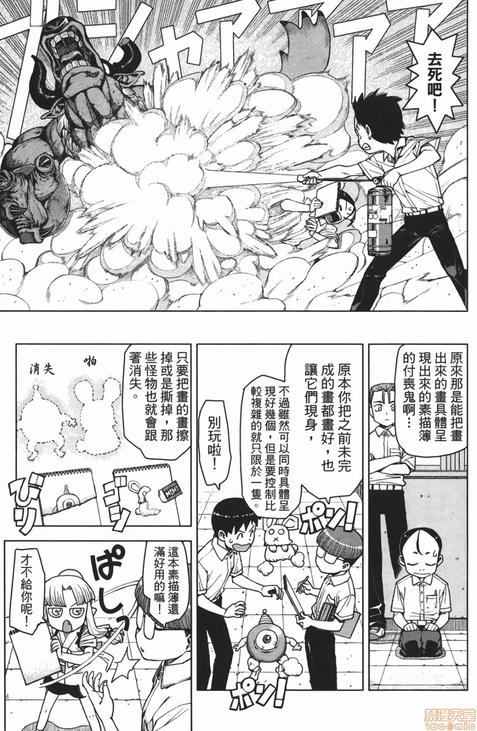 第 166 页