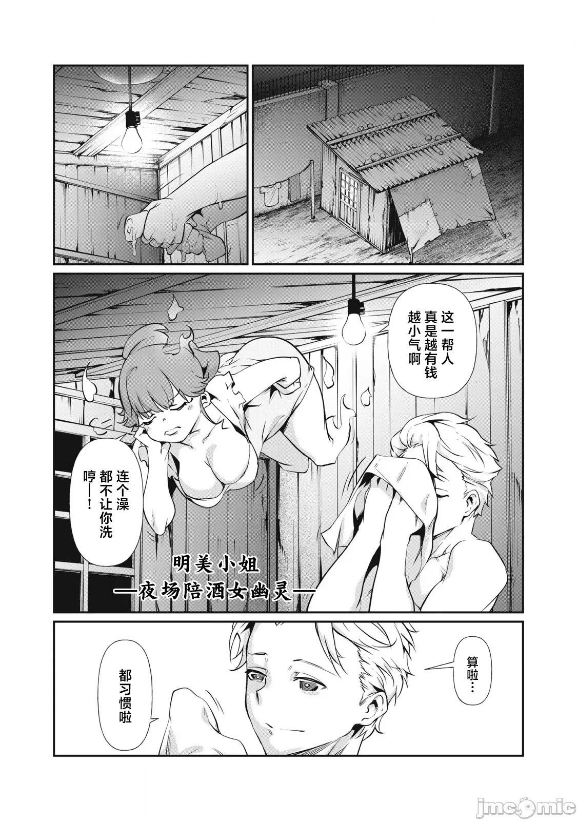 第 11 页