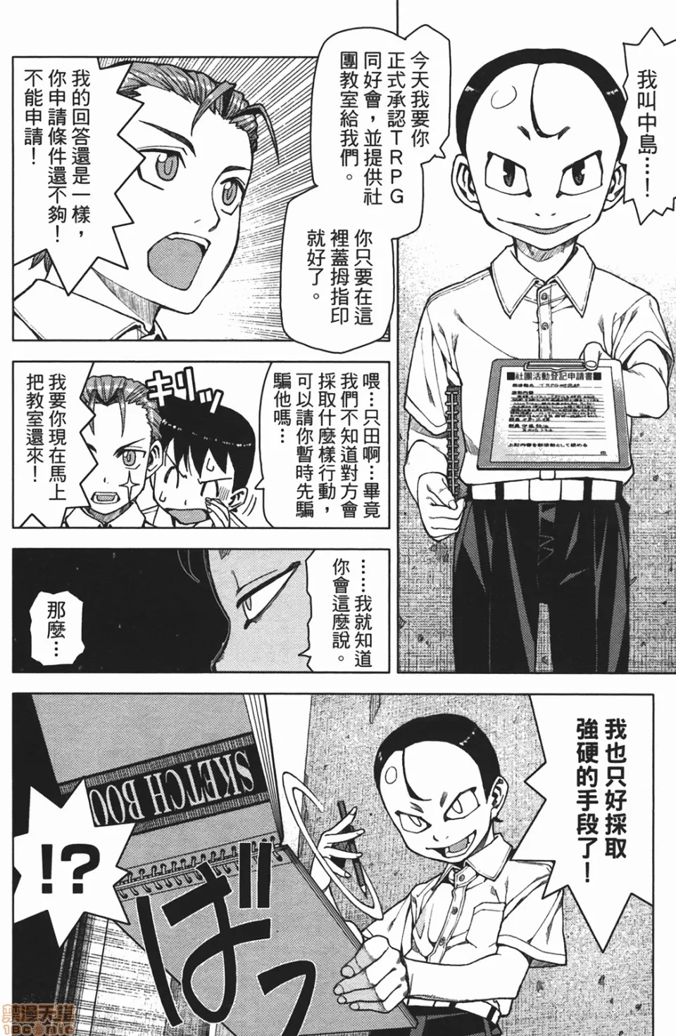 第 153 页