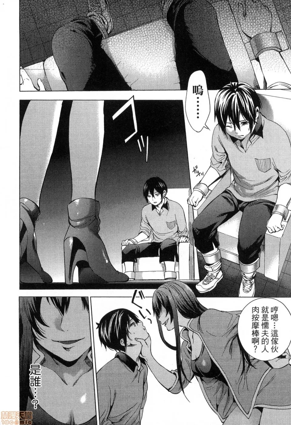 第 68 页
