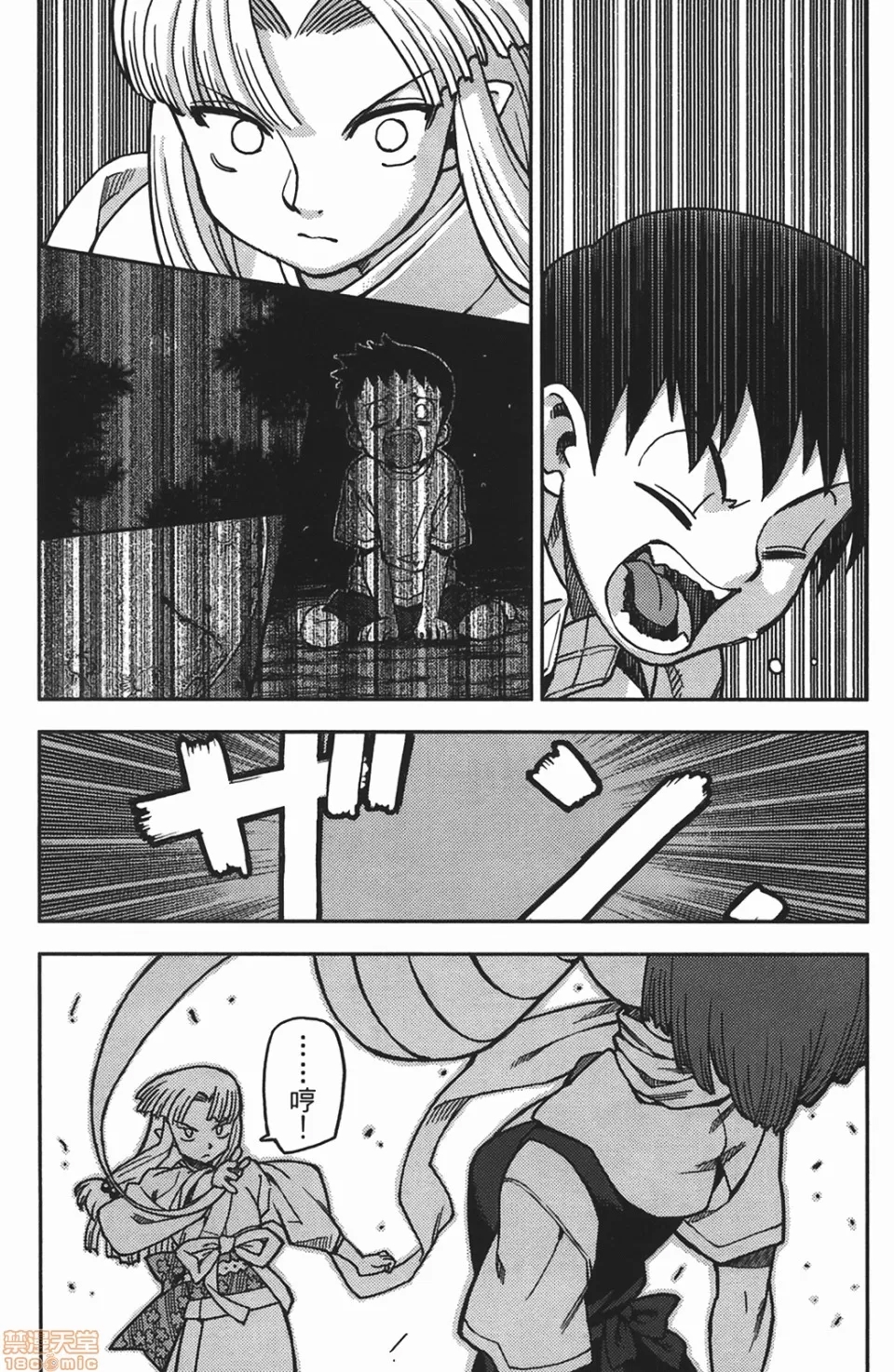 第 41 页