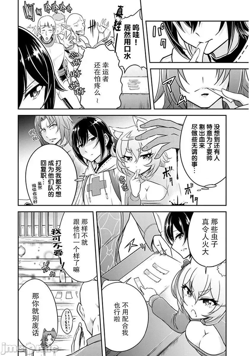 第 28 页
