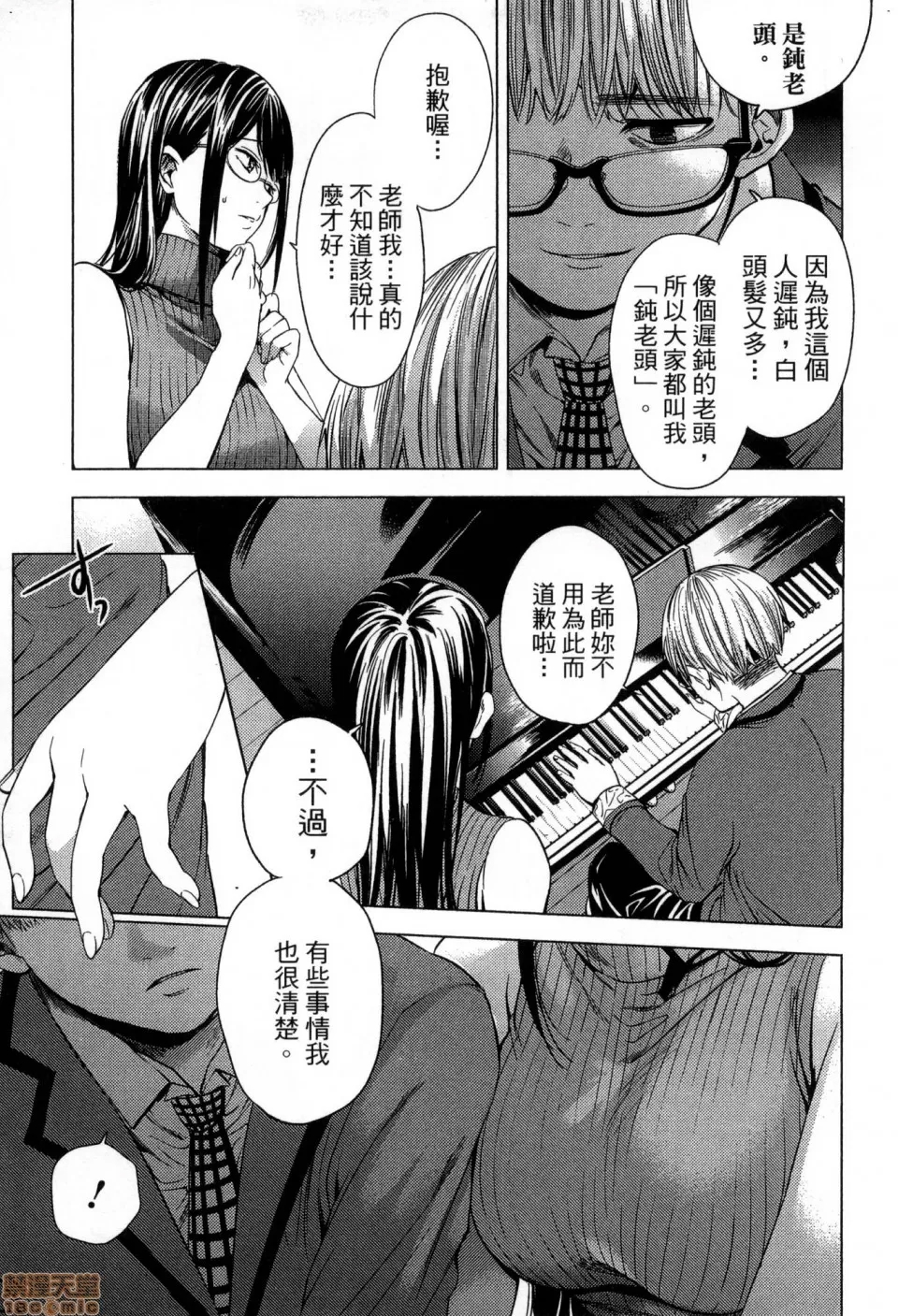第 127 页