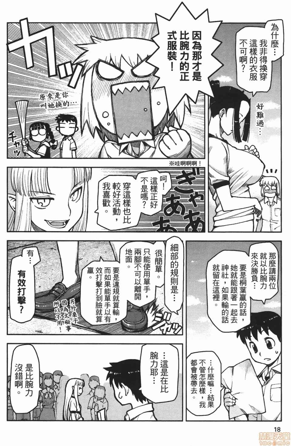 第 21 页