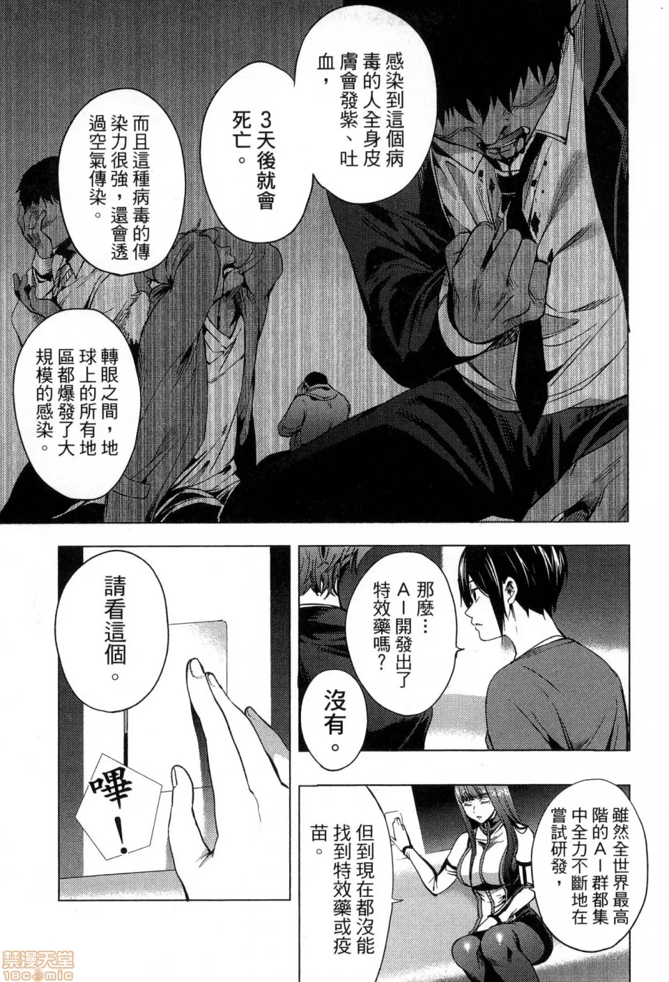 第 41 页