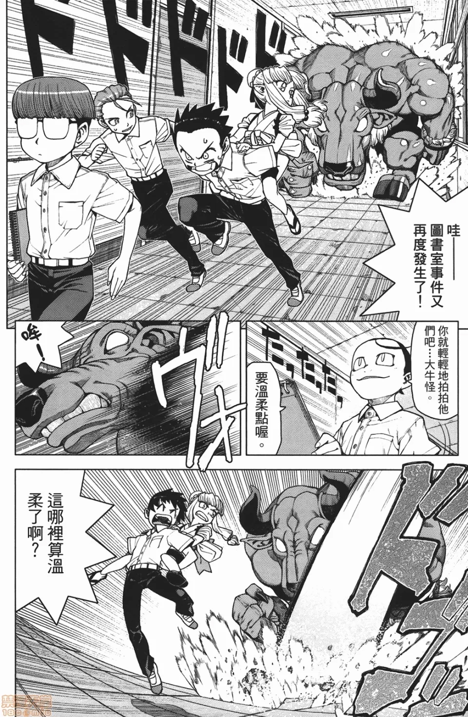 第 155 页