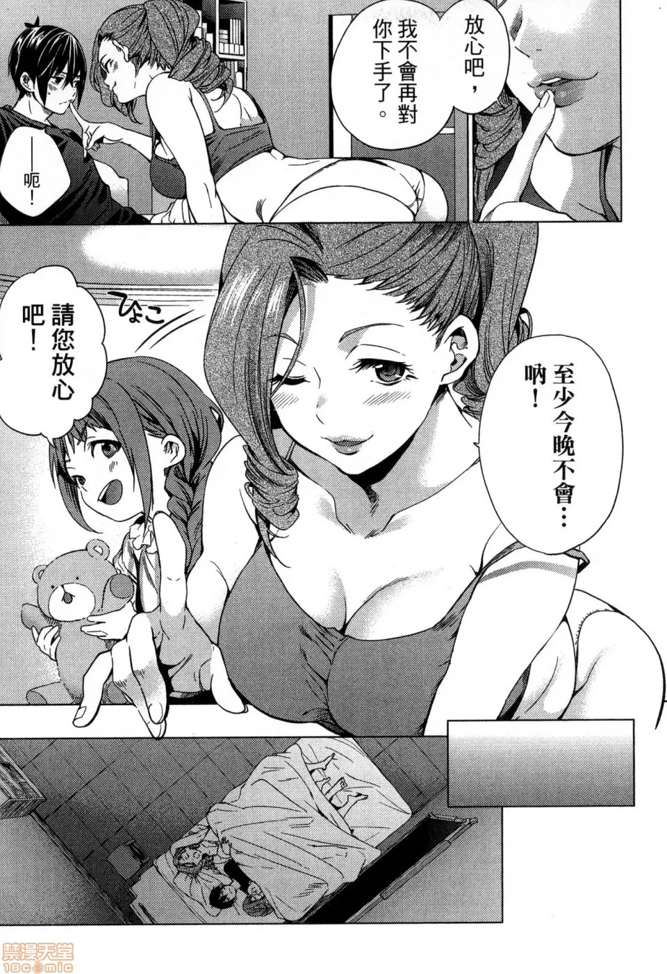 第 145 页
