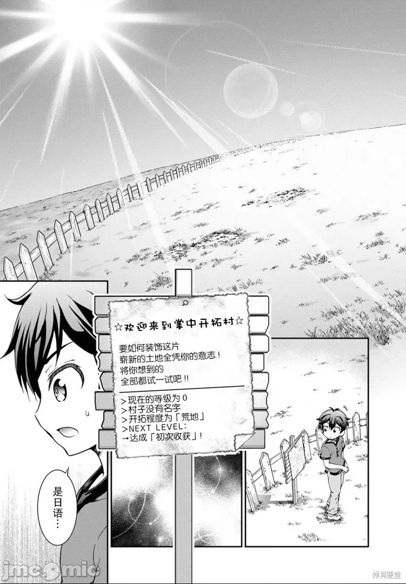 第 30 页
