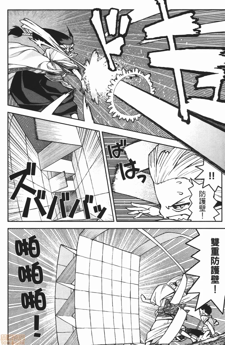 第 66 页