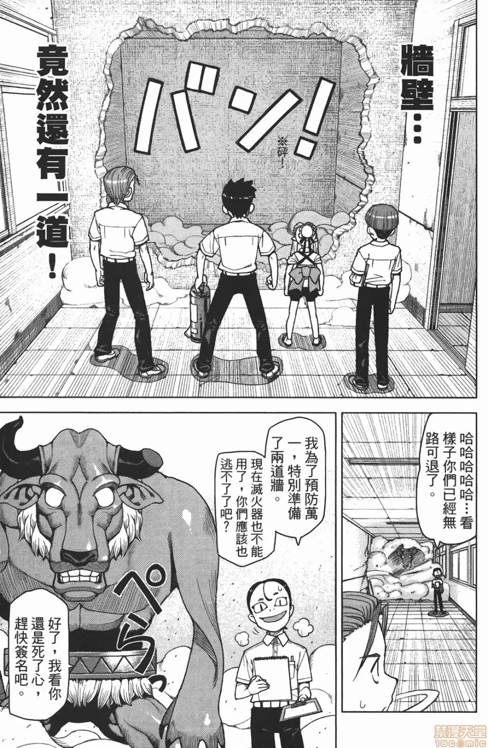 第 162 页