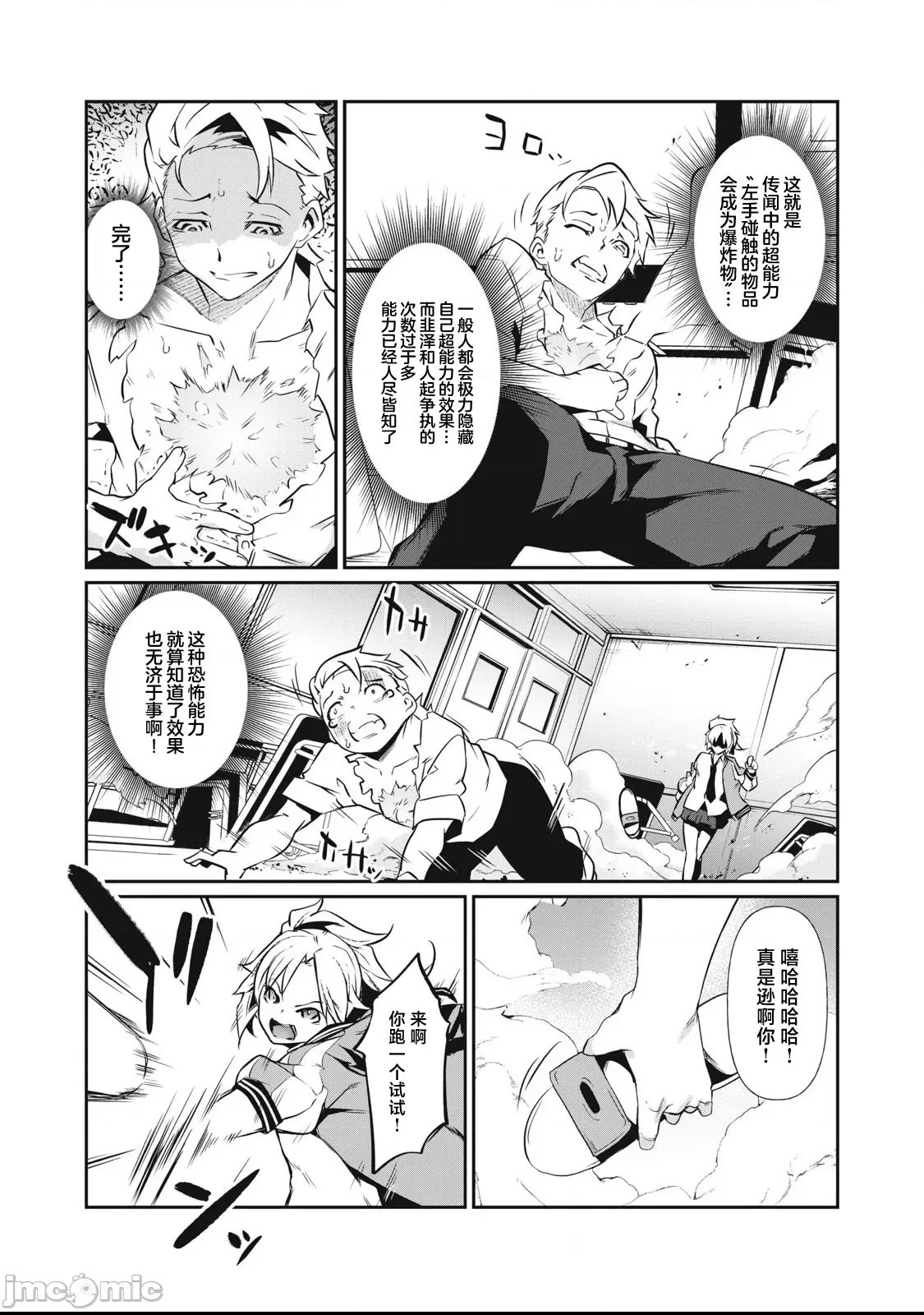 第 30 页