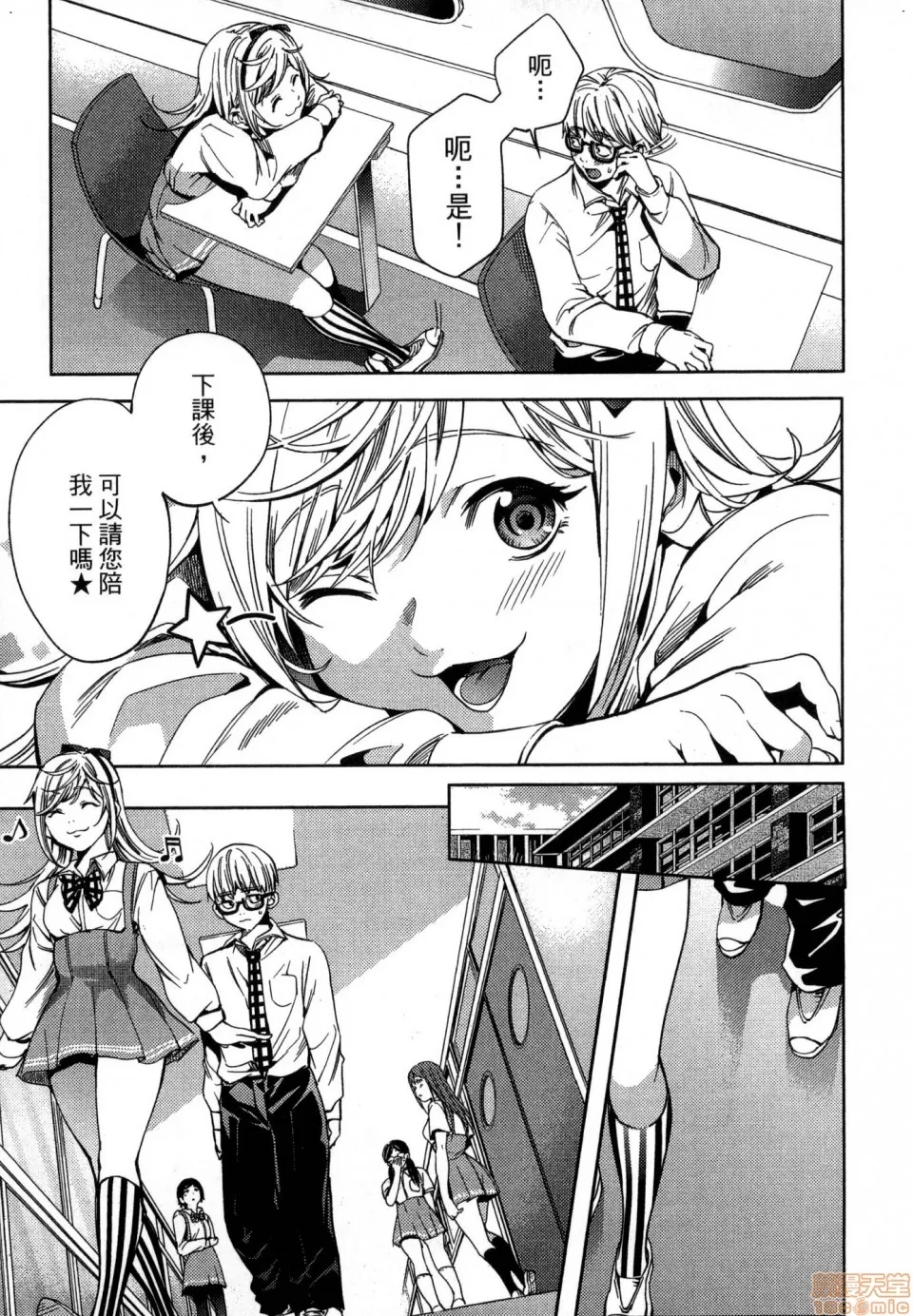第 171 页