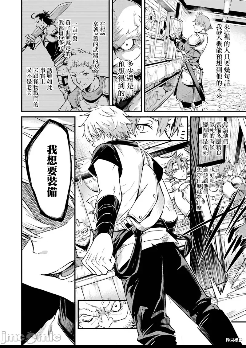 第 26 页