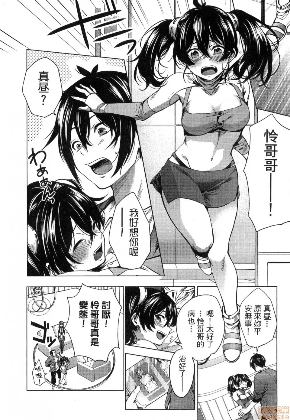 第 66 页