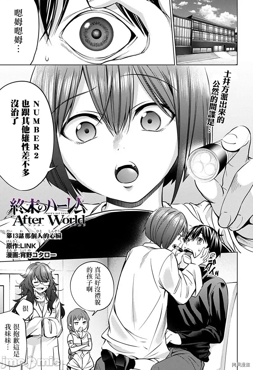 第 1 页