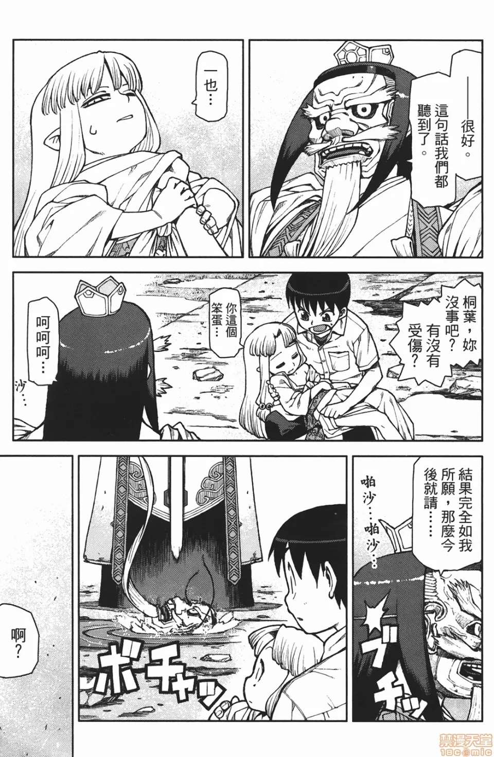 第 104 页