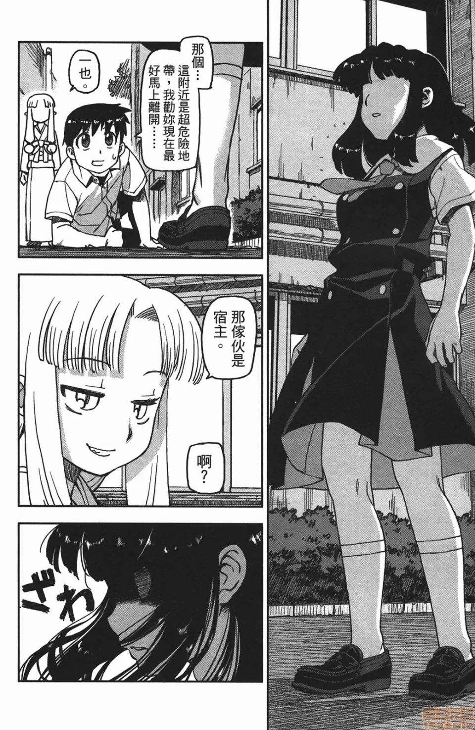 第 27 页