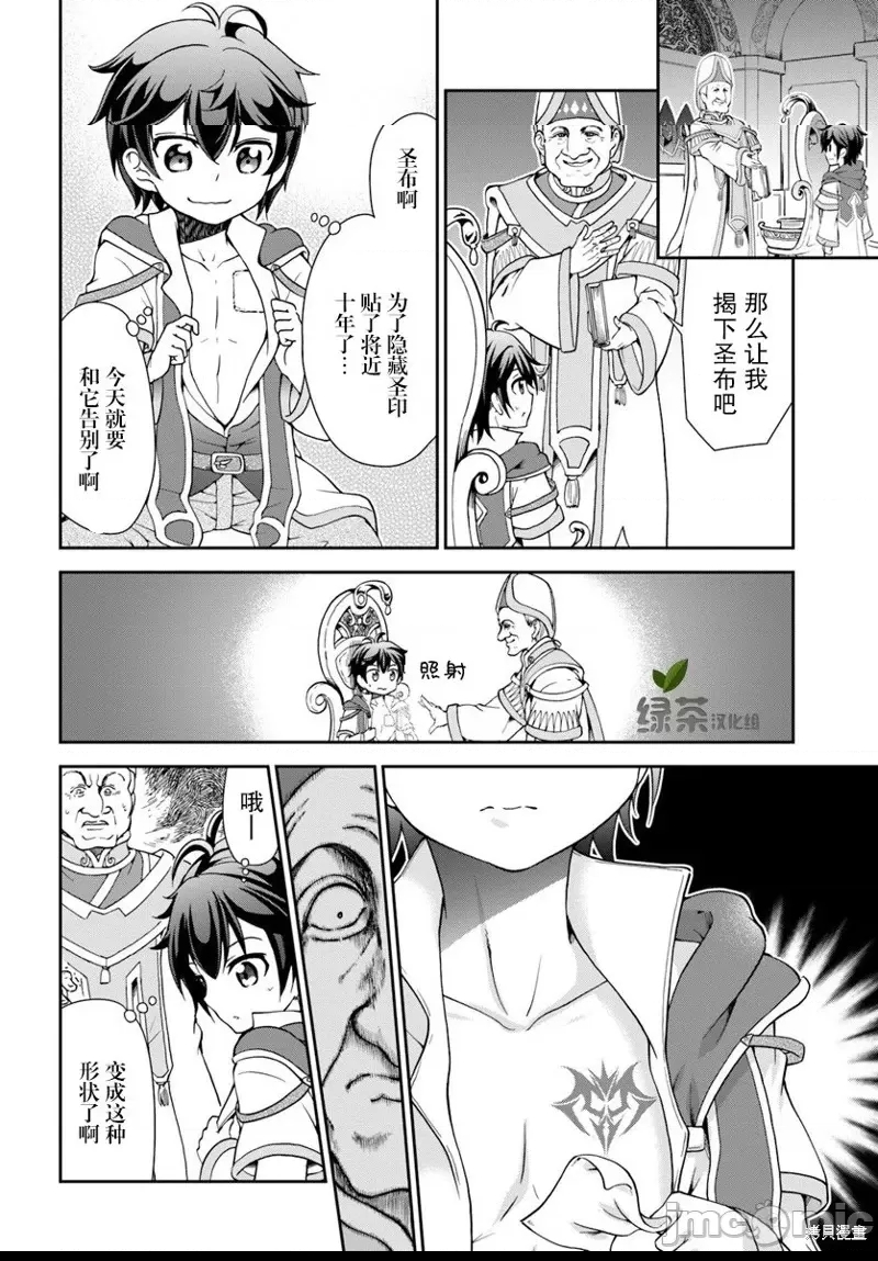 第 24 页