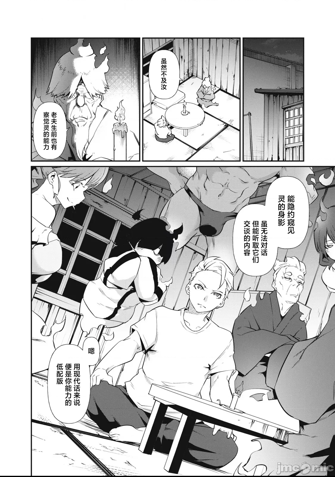 第 6 页