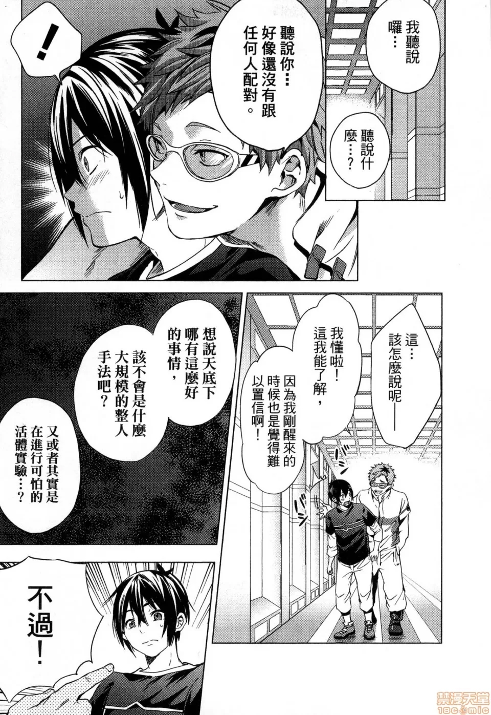 第 125 页