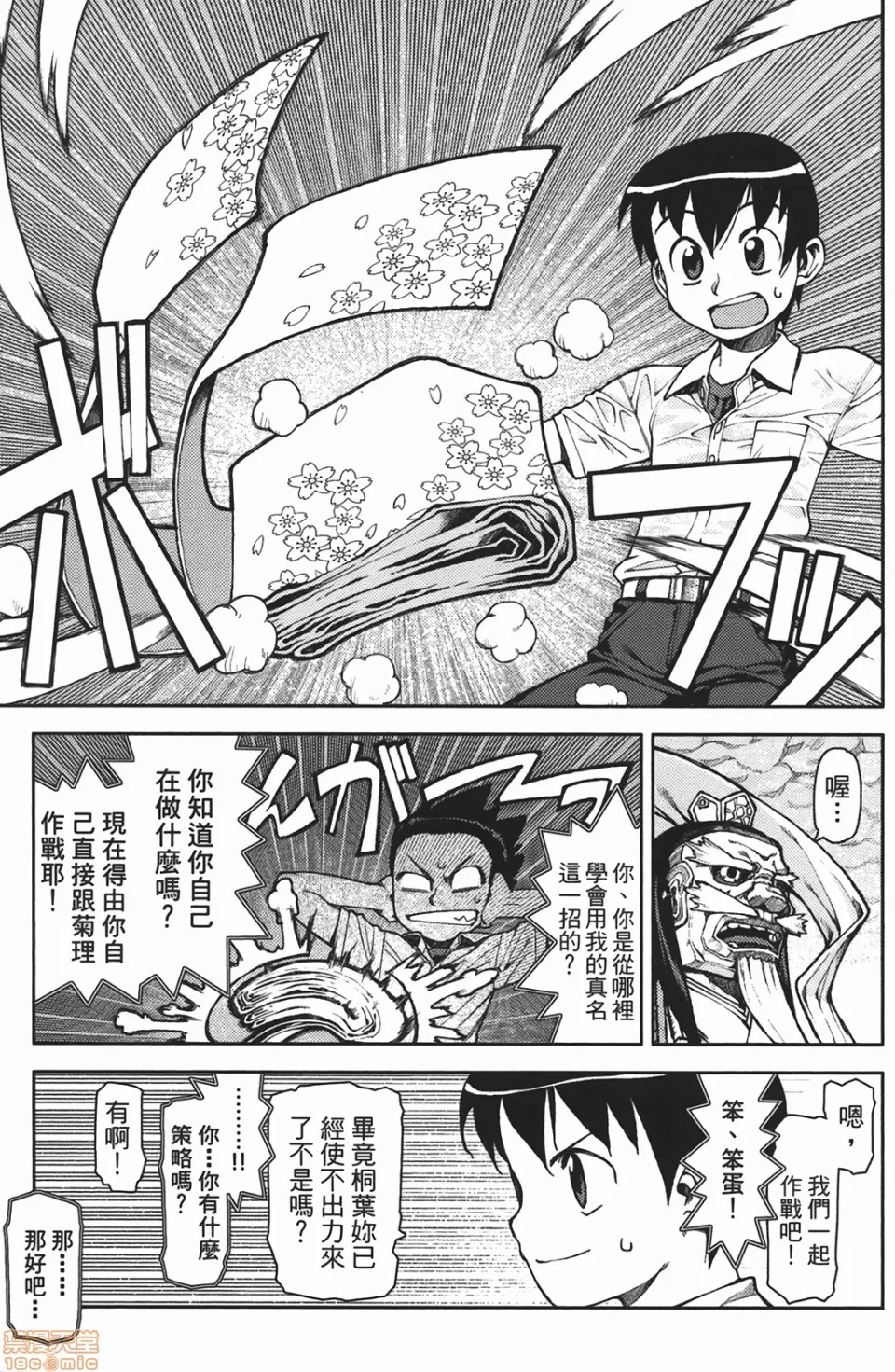 第 90 页