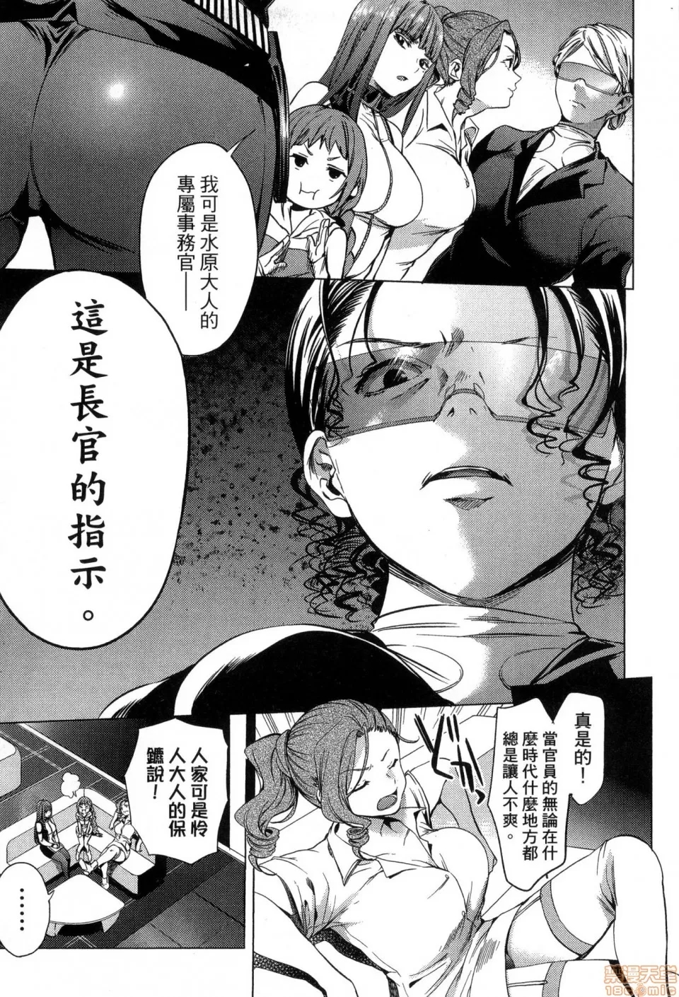 第 65 页