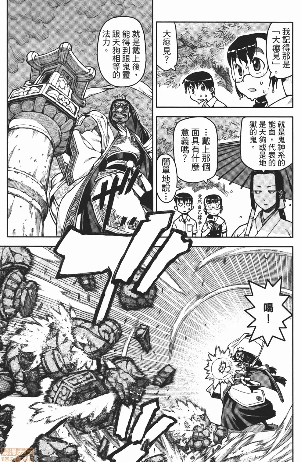 第 45 页