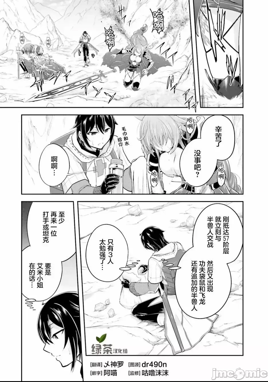 第 3 页