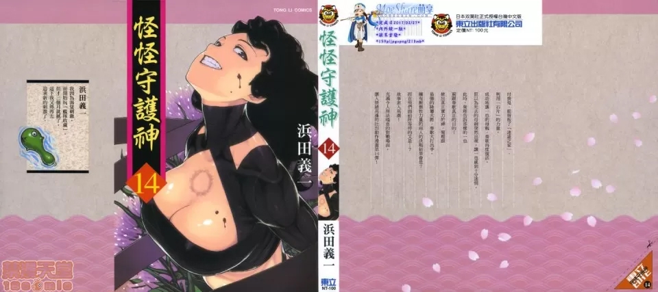 第 1 页