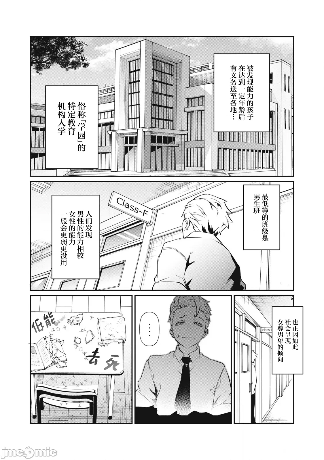 第 23 页