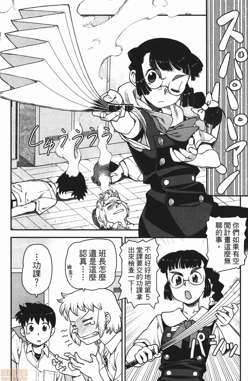 第 98 页