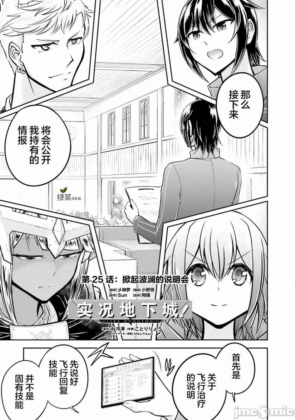 第 1 页